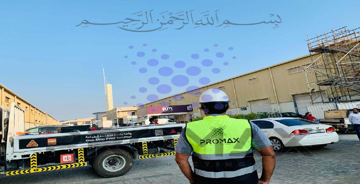 Nabc - metal roof waterproofing project by Promax in Dubai, UAE